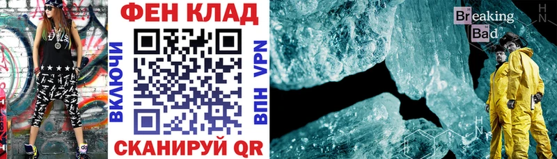 мега онион  Медногорск  АМФ 98% 