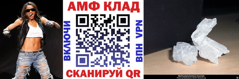 Amphetamine 98% Медногорск