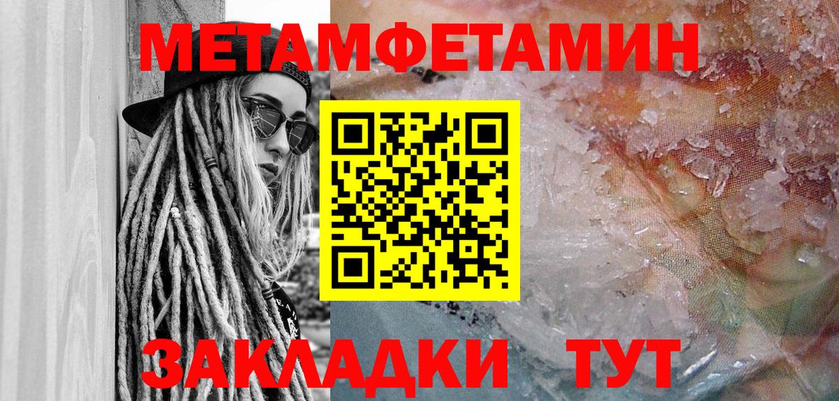 АМФЕТАМИН Premium  Амфетамин  Медногорск  Вход с VPN 