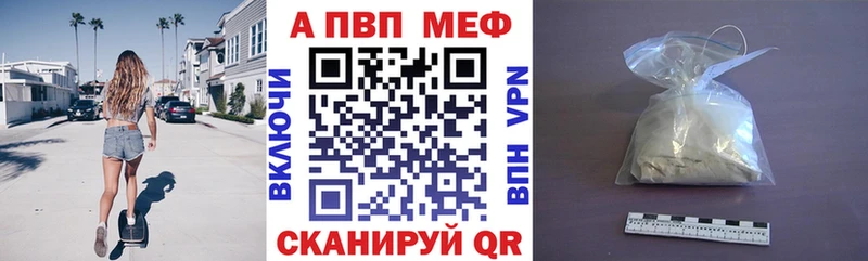 A-PVP крисы CK Медногорск