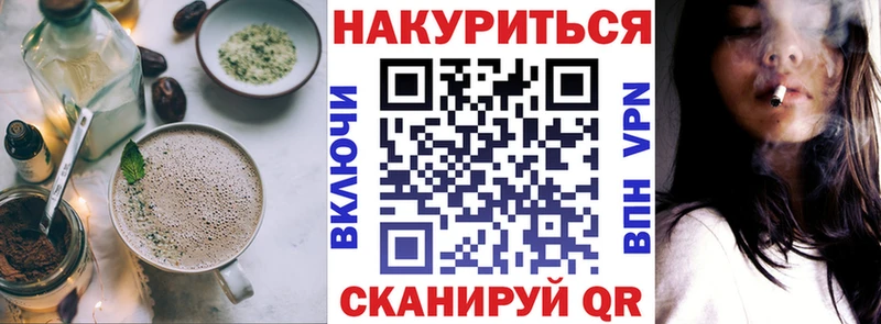 как найти   Медногорск  Еда ТГК конопля 