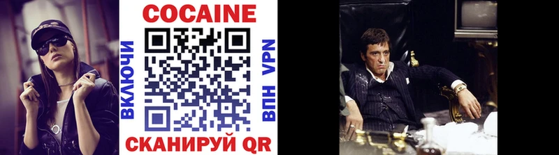 Cocaine Перу  это Telegram  Медногорск 