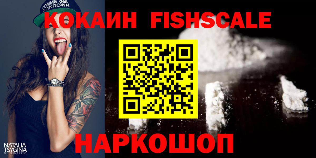 Cocaine VHQ Медногорск