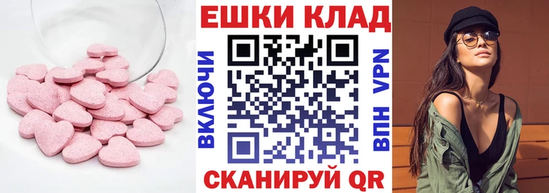 продажа наркотиков Медногорск MEGA зеркало Ecstasy бентли