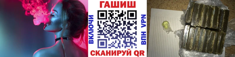 Гашиш hashish  Медногорск 