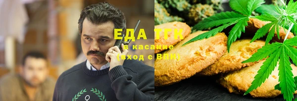 кокаин перу Бородино