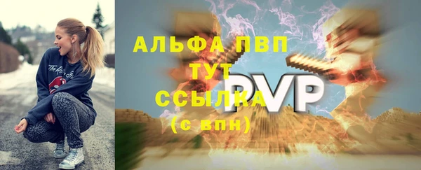 MESCALINE Бронницы