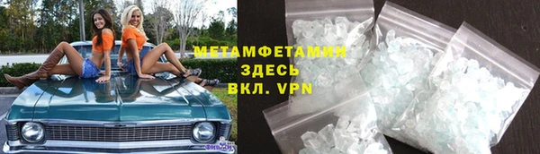 кокаин перу Бородино