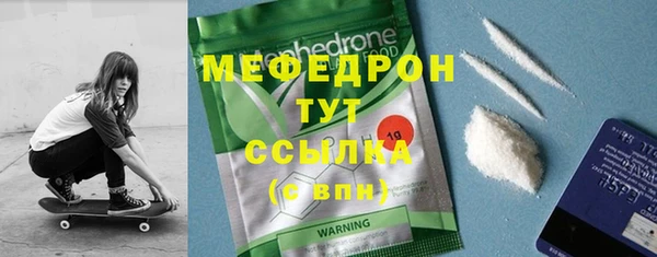 MESCALINE Бронницы