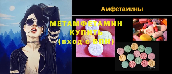 синтетический гашиш Бугульма