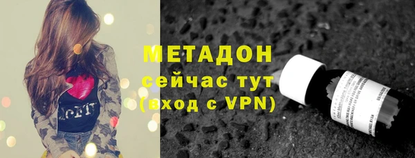 синтетический гашиш Бугульма