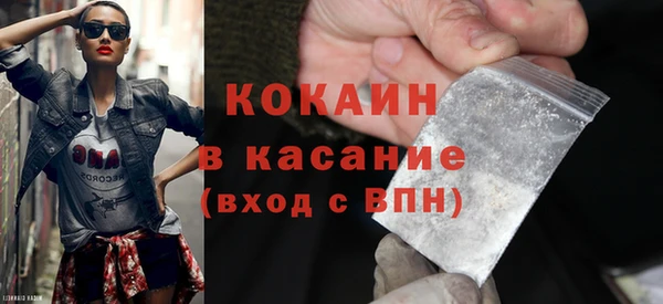 синтетический гашиш Бугульма