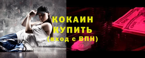 кокаин перу Бородино