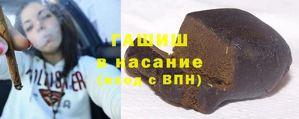 кокаин перу Бородино