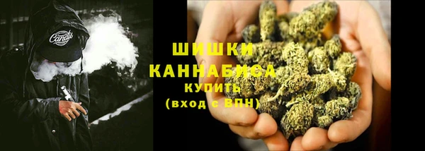 синтетический гашиш Бугульма