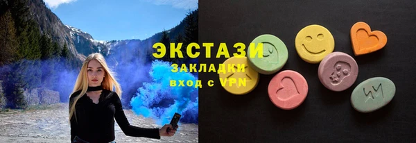 кокаин перу Бородино