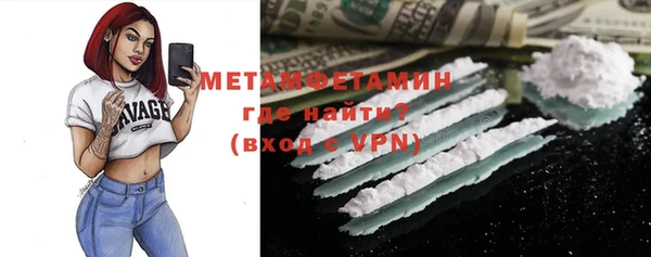 синтетический гашиш Бугульма