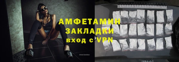 кокаин перу Бородино