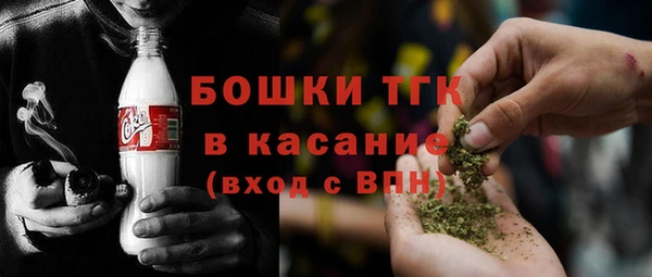 MESCALINE Бронницы