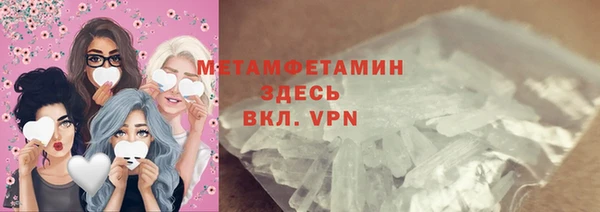 кокаин перу Бородино