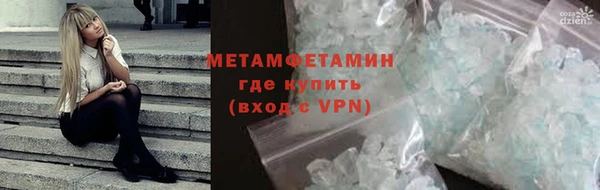 кокаин перу Бородино