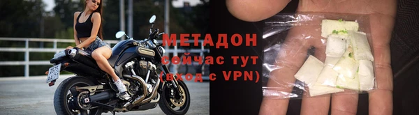 синтетический гашиш Бугульма