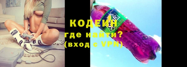 MESCALINE Бронницы