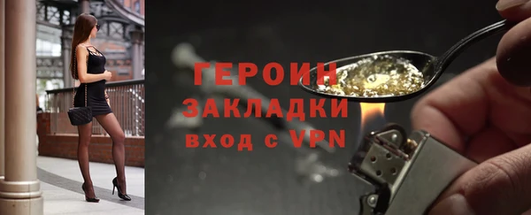 синтетический гашиш Бугульма