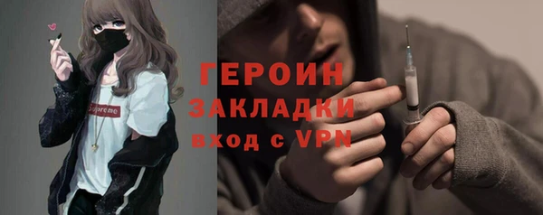 MESCALINE Бронницы