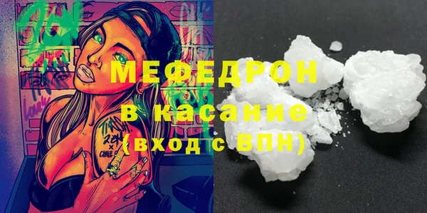 синтетический гашиш Бугульма