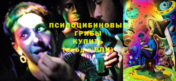 MESCALINE Бронницы