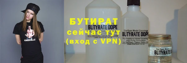 MESCALINE Бронницы