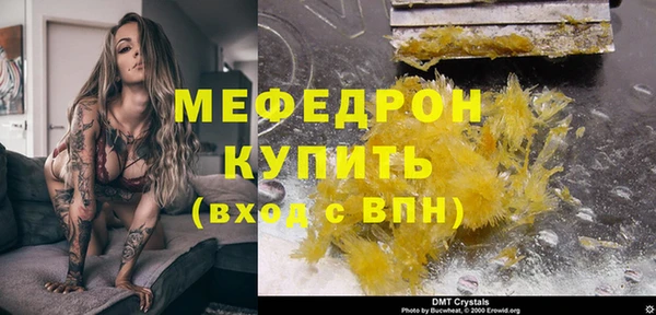 MESCALINE Бронницы
