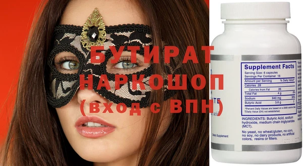 синтетический гашиш Бугульма