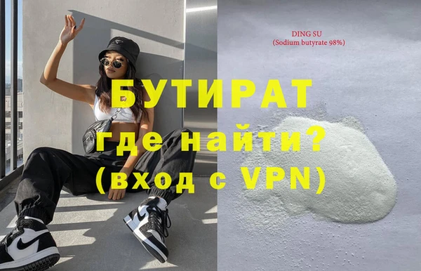 синтетический гашиш Бугульма