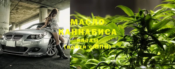 синтетический гашиш Бугульма