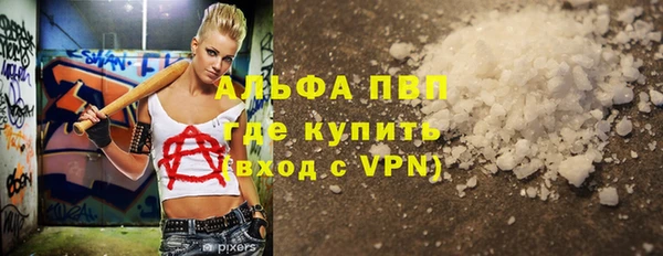 синтетический гашиш Бугульма