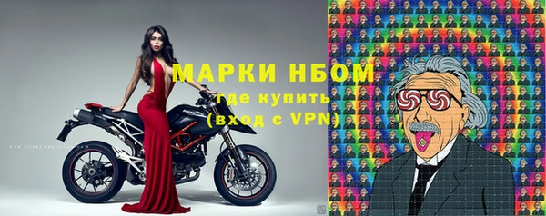кокаин перу Бородино