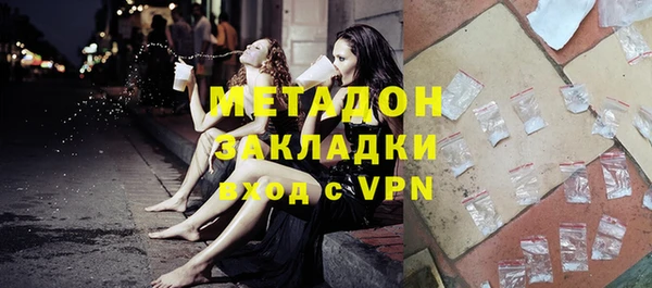 MESCALINE Бронницы