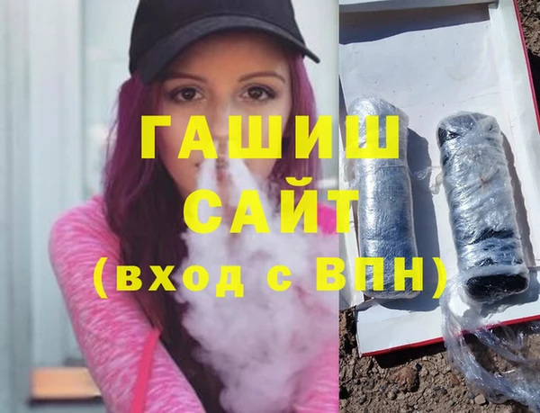 MESCALINE Бронницы