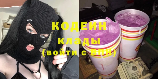кокаин перу Бородино