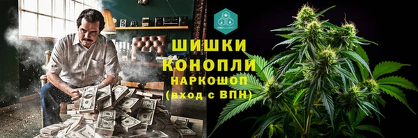 кокаин перу Бородино