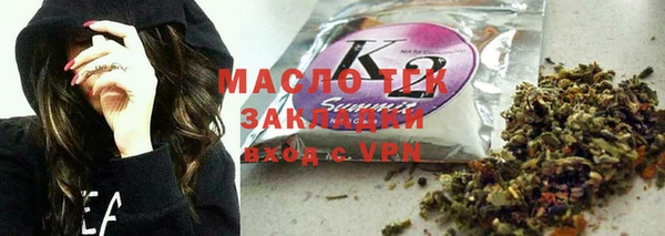 синтетический гашиш Бугульма
