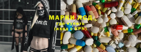 кокаин перу Бородино