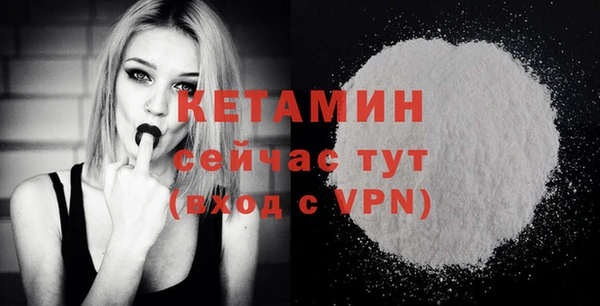 MESCALINE Бронницы