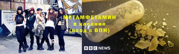 кокаин перу Бородино