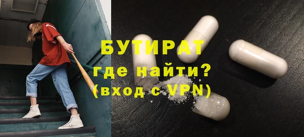 кокаин перу Бородино