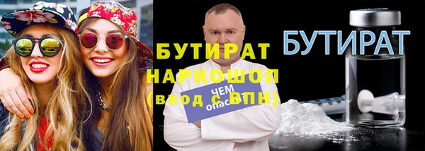 кокаин перу Бородино