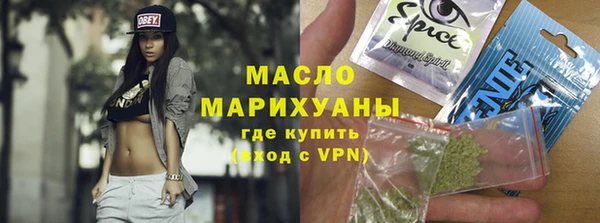 синтетический гашиш Бугульма