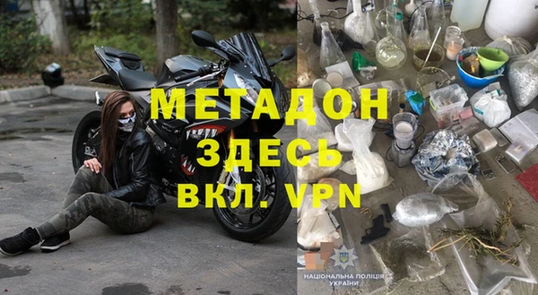 синтетический гашиш Бугульма